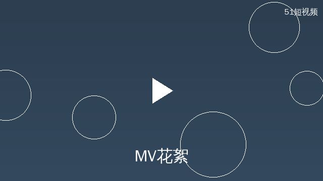 青柠视频MV拍摄花絮