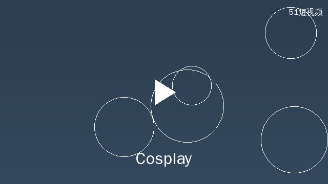 青柠视频cosplay内容